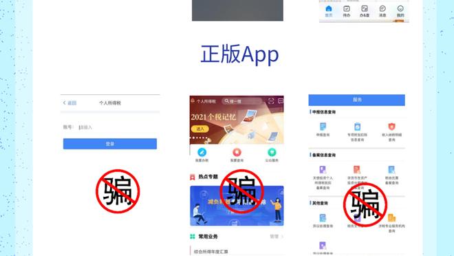 开云app最新版截图4